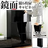 スクエアキャビネット【縦6枚扉タイプ】 (ブラック)