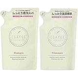 CLAYGE クレージュ【D】 詰め替えセット シャンプー 440ml & トリートメント 440ml セット 温冷ヘッドスパ しっとりダメージケア