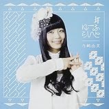 #��[�ӂ炢��(�������r�W���A����)