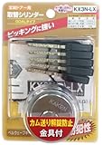 家研販売 取替シリンダー(GOAL適合品) KX3N-LXシルバー