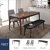 Cura クーラ らくらく回転チェアダイニング/4点セットB(テーブルW150 + チェア×2 + ベンチW120)北欧デザイン チェア　ライトグレー × グレー【ﾉｰﾌﾞﾗﾝﾄﾞ品】