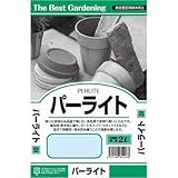 田宮園芸 パーライト 2L