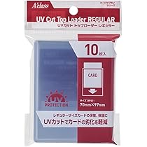 Amazon.co.jp: アクラス UVカット トップローダーレギュラー