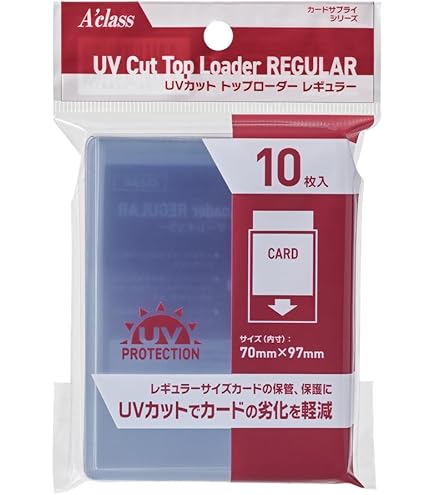 Amazon.co.jp: アクラス UVカット サイドローダーレギュラー