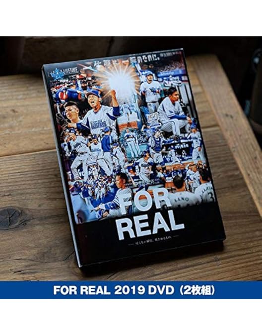 Amazon.co.jp: 【公式】横浜DeNAベイスターズ FOR REAL-ベイスターズ