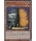 Amazon.co.jp: 遊戯王カード 増殖するG (ノーマルパラレル