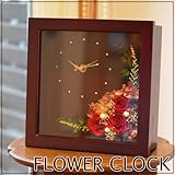 fleurcocoオリジナル　フラワー時計　ブラウン　枯れないお花のプリザーブドフラワー【フラワーギフト】 レッド系　結婚祝い ギフト 還暦祝い プレゼント 新築祝 引越祝 開店祝 開院祝 誕生日
