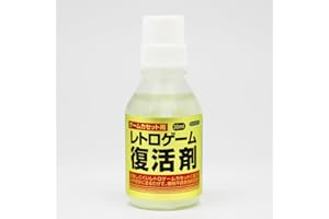 コロンバスサークル（ゲームカセット用）レトロゲーム復活剤＜30ml＞