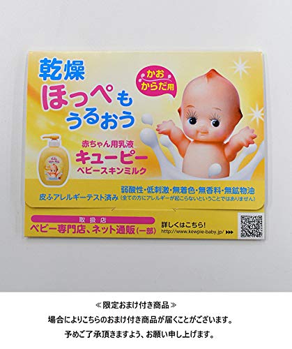 ベビーソープはいつまで使う オススメ10選を紹介 年先取最新版 ゆうまま育児ブログ