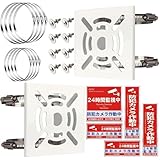 SYUNASYU 防犯カメラ 取り付け金具 円柱 角柱 [すぐ使える フルセット] ブラケット 取付金具 ポール ステンレスバンド ８本 ボルトセット ８式 防犯ステッカー ６枚 カメラ 固定 センサーライト 屋外 取り付け金具 雨樋 防犯カメラ クランプ 屋外 防犯カメラ取付金具 カメラスタンド 空き巣 屋外 対策 (ホワイト２個)