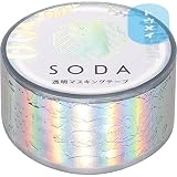 キングジム マスキングテープ ソーダ 透明 エンブレム CMTH20-003 幅20mm