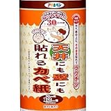 （まとめ買い） アサヒペン 天井にも壁にも貼れるカベ紙30cm×12m GAP-13 7598h 【×3】