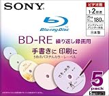 SONY 日本製 ビデオ用BD-RE 書換型 片面1層25GB 2倍速 パステルカラー 5枚P 5BNE1VBCS2