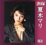 ����� 2014 �Ė؃}��