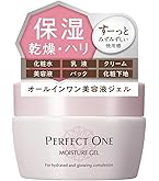 Amazon.co.jp: オールインワンジェル ONE ONE Star 185g 1本 ポンプ