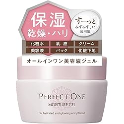 Amazon.co.jp: パーフェクトワン PERFECT ONE 医薬部外品