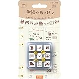 ビバリー スタンプ ハンコ 手帳小物 手帳のあいぼう じぶん時間 TSW-111