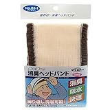 TOYO 消臭ヘッドバンド アイボリー No.83I