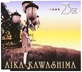 23区