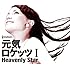 元気ロケッツ「Genki Rockets I -Heavenly Star-」