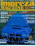インプレッサマガジンNo.1