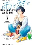 雨と君と(7) (KCデラックス)