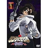 リングにかけろ1 影道編 1 [DVD]