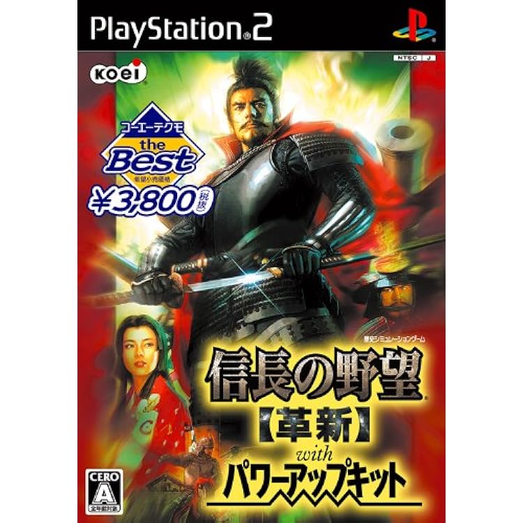 『三國志2』『信長の野望2』ツインパック Amazon.co.jp: 『三國志2』『信長の野望2』ツインパック - 3DS