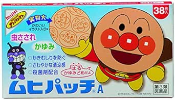 Amazon 第3類医薬品 ムヒパッチa 38枚 池田模範堂 しっしん かゆみ