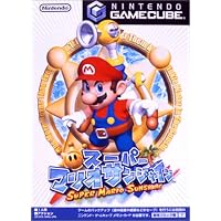 スーパーマリオサンシャイン