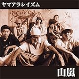 ���}�A���V�C�Y��