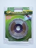 ダイヤモンドカッター静-シズカ- 10P ([外径100mm])