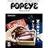 POPEYE 2016年 8月号 [夏の旅は冒険を、そして弁当を。]