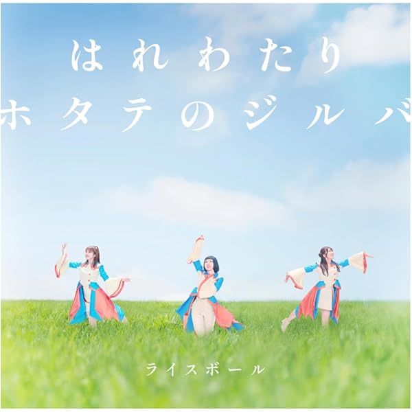 Amazon.co.jp: りんご娘 25th Anniversary concert“Dream