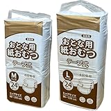 テープ式 大人用おむつ Mサイズ Lサイズ (96枚/4パック/1ケース) 4回吸収 大人用紙おむつ 男女兼用 介護用 看護用 (M)
