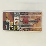 サジ面6．3R NO．51057