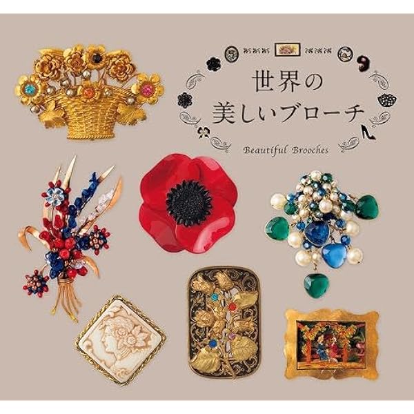 Amazon.co.jp: CHIROL VINTAGE : 太田良恵, 釘井邦恵: 本