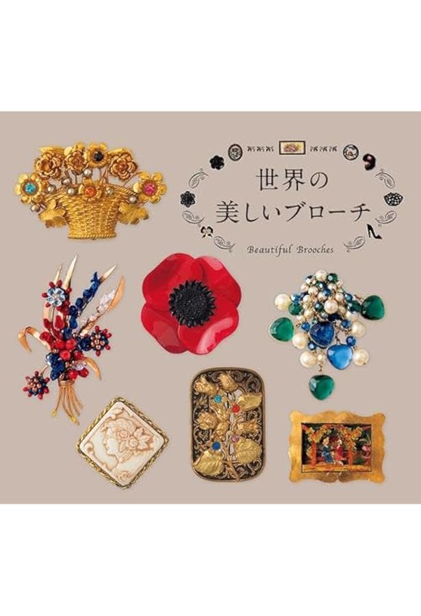 Amazon.co.jp: CHIROL VINTAGE : 太田良恵, 釘井邦恵: 本