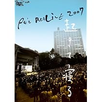 Amazon.co.jp: PE'Z REALIVE〜黒船のジャズ〜@2008.6.2 DUO MUSIC