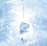 �E�^�J�^�m�R�R��