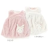 coeur a coeur(クーラクール) リバーシブルチュニック (70～100cm) キムラタンの子供服 (44409-164) ピンク 90