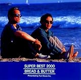 SUPER BEST ブレッド&バター