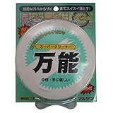 マルシン工業 スーパークリーナー万能 270g