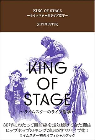 正規品販売 Rhymester アルバム ダンサブル Lp レコード ライムスター 邦楽 Dateelpego Com