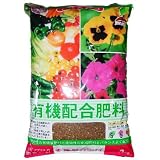 有機配合肥料　5kg