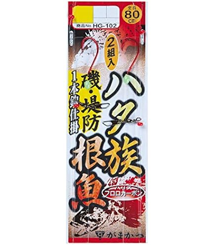 Amazon | ハヤブサ(Hayabusa) HA187 ちょいﾏｼﾞ堤防 ｷｼﾞﾊﾀ・ｱｺｳ根