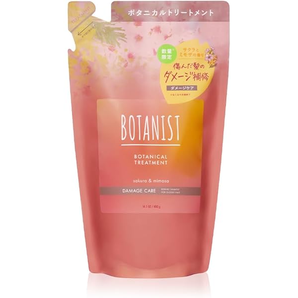 ボタニスト数量限定シャンプートリートメントセットさくら香るダメージ補修 ボタニスト春限定“サクラ”香るヘアケア＆ボディケア、濃密泡の
