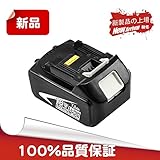 bl1870 マキタ互換バッテリー bL1860増量 18V 7.0Ah リチウムイオン