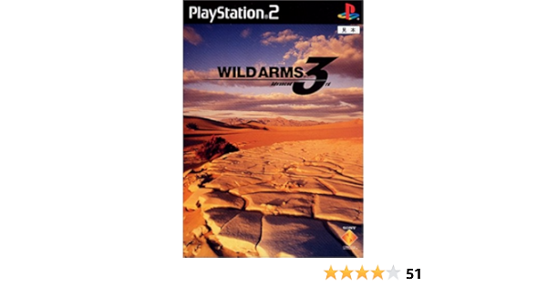 Amazon ワイルドアームズ アドヴァンスドサード ゲーム