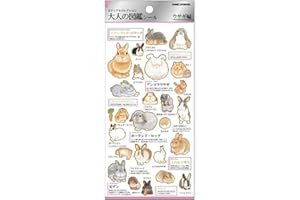カミオジャパン シール 大人の図鑑シール ウサギ 226329